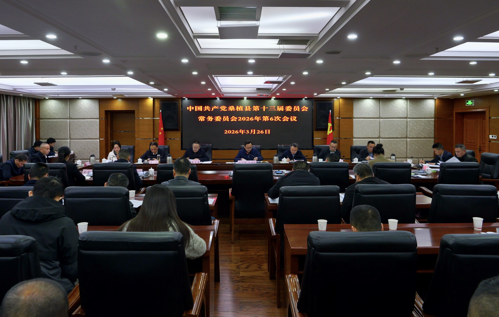 县委常委会2026年第6次会议召开