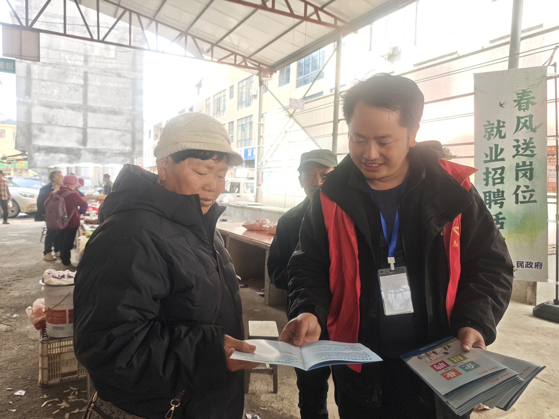 河口乡：春风护航就业路  真情服务暖民心