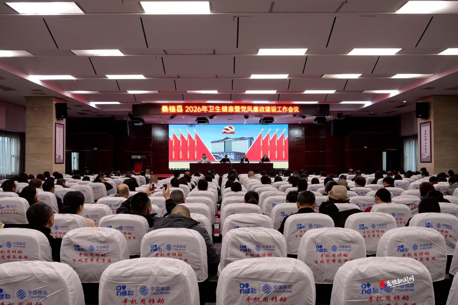 桑植縣開展衛(wèi)生健康暨黨風(fēng)廉政建設(shè)工作
