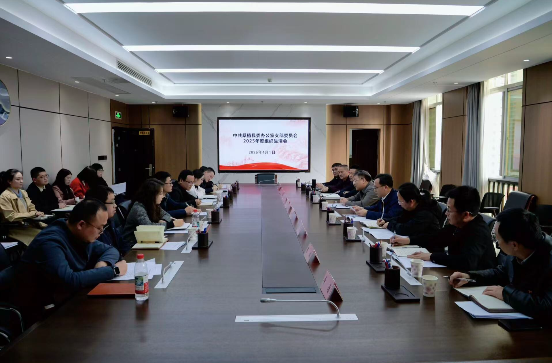 曹飞参加县委办党支部2025年度组织生活会