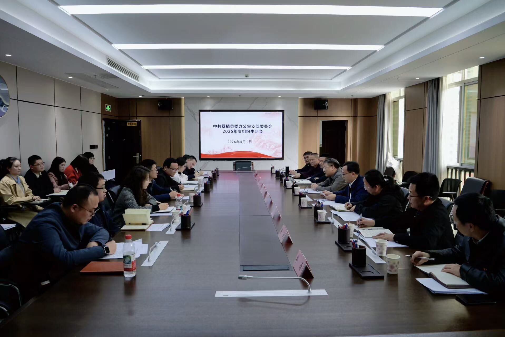 曹飞参加县委办党支部2025年度组织生活会