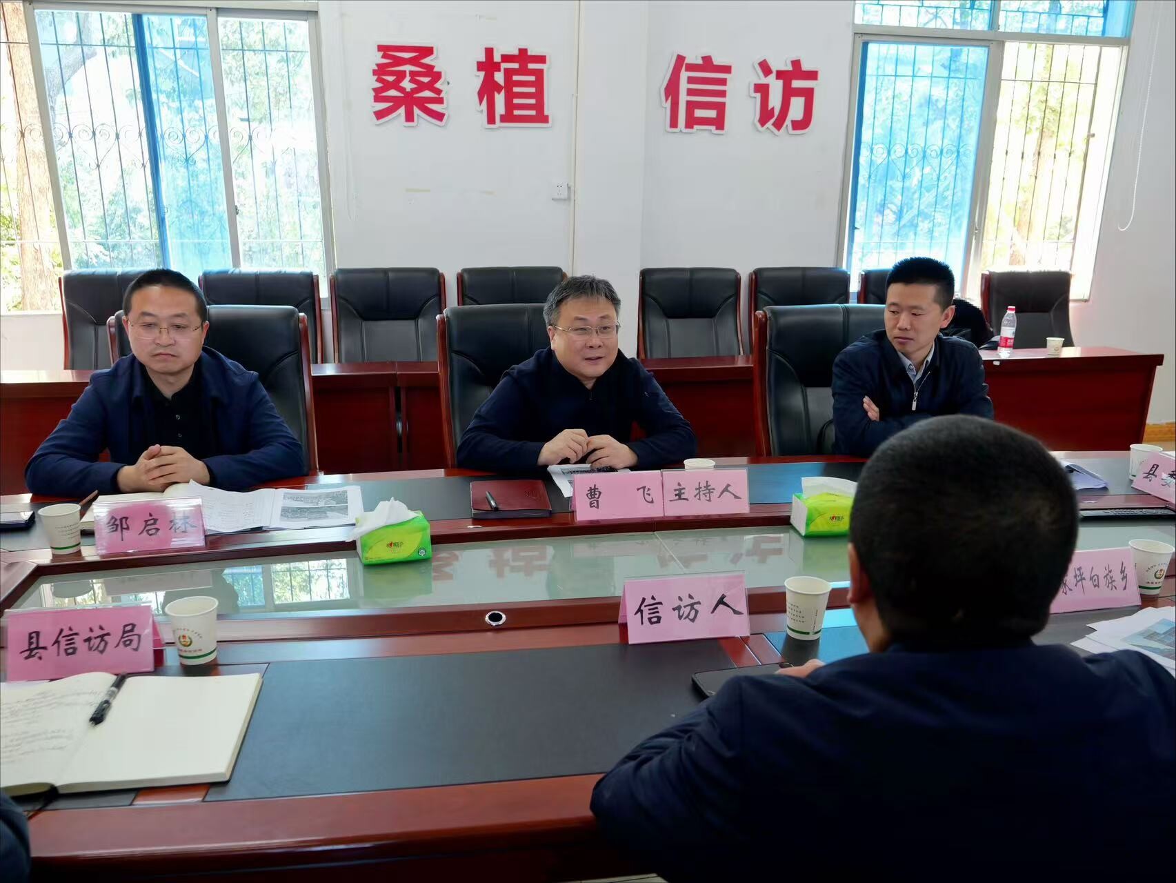 曹飛公開接訪：面對面聽訴求，用心用情解難題