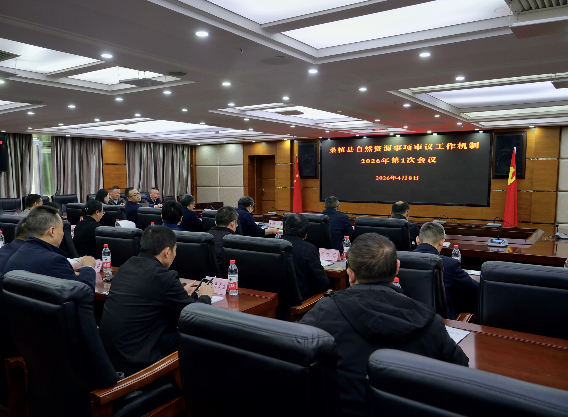 桑植县自然资源事项审议工作机制2026年第1次会议召开