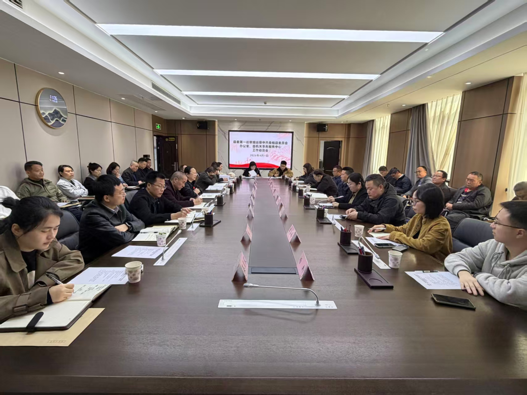 十三届县委第十一轮巡察完成进驻