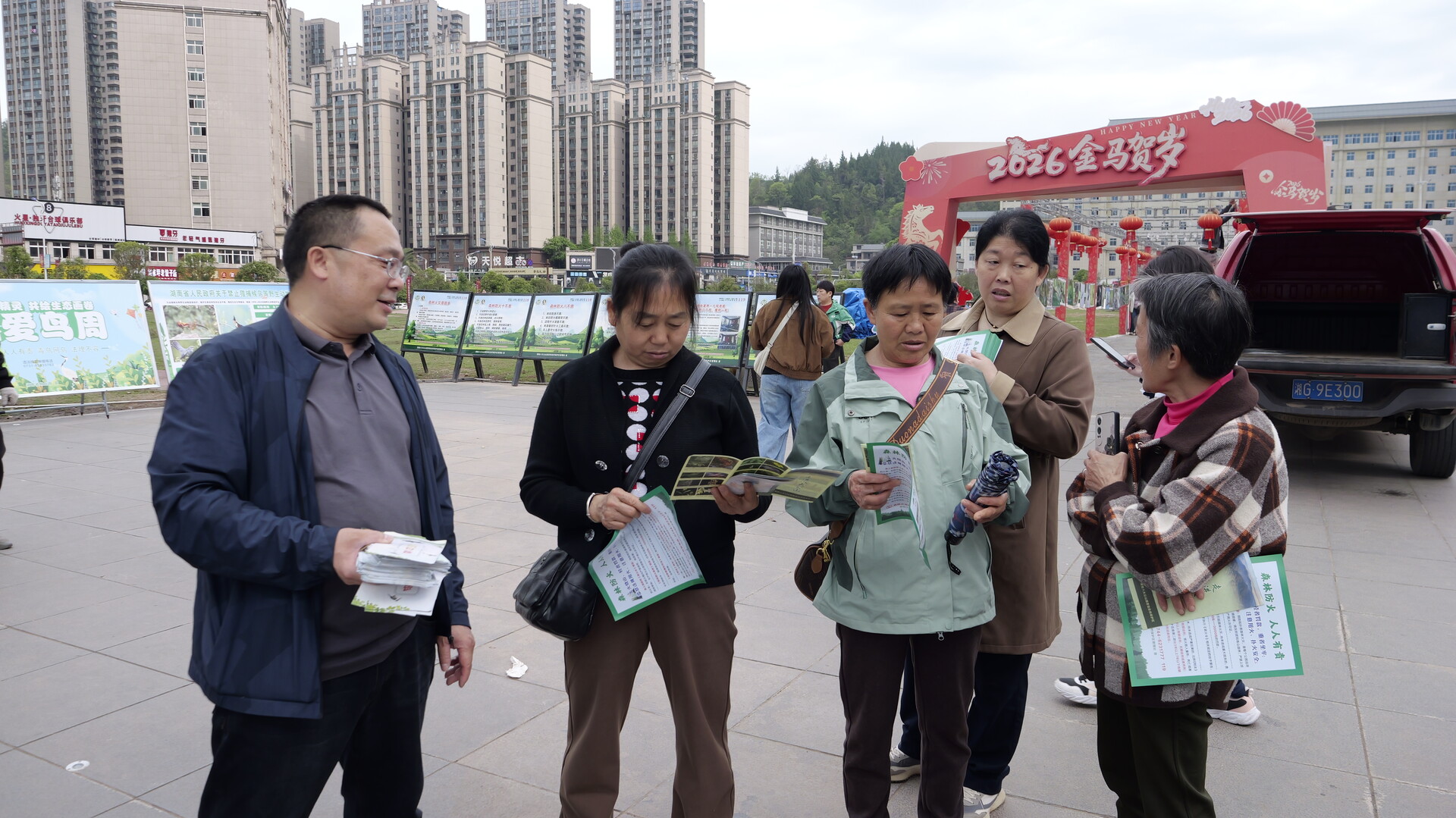 桑植县启动2026年湖南省“爱鸟周”活动