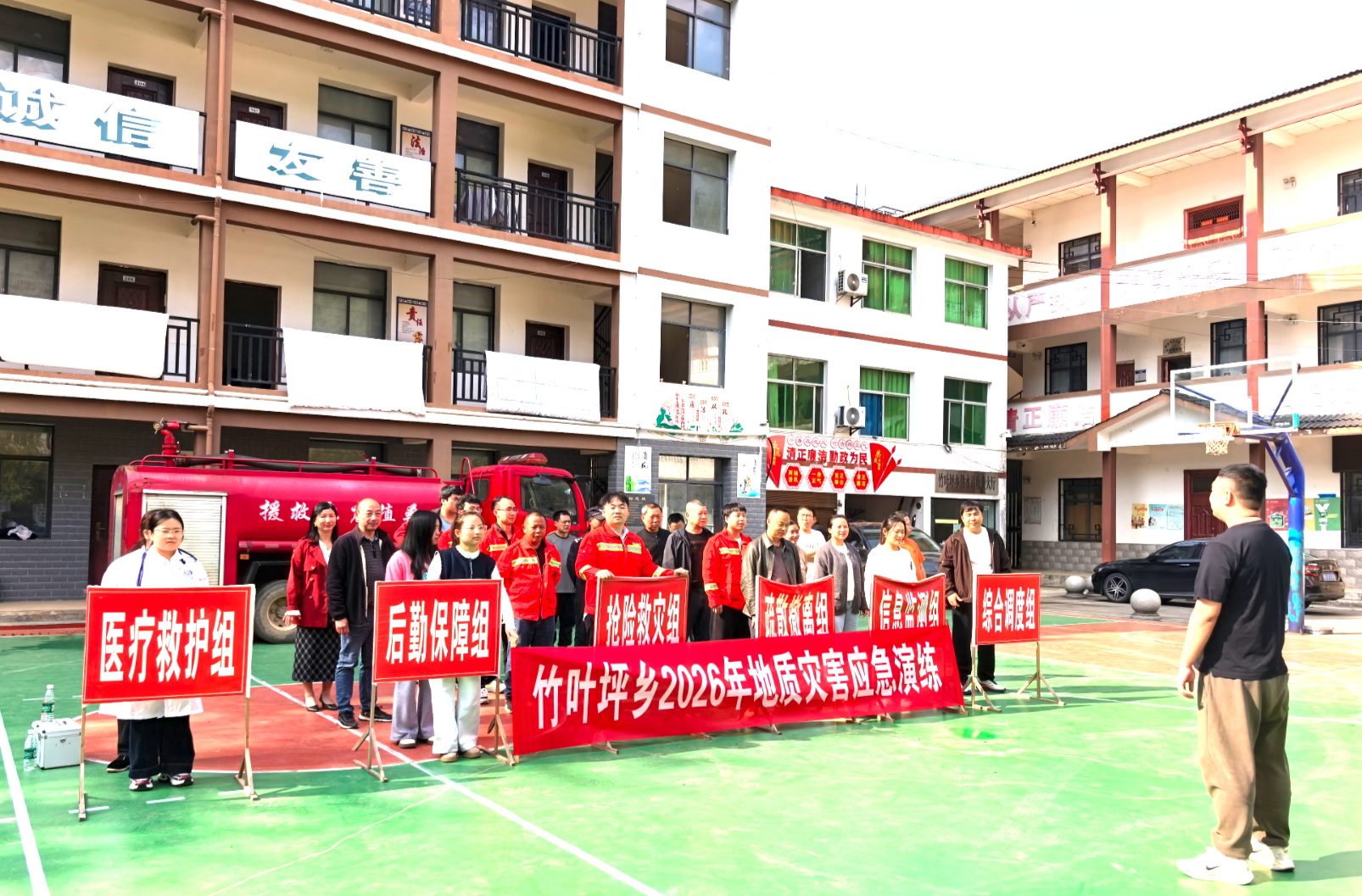 竹叶坪乡开展2026年度应急综合演练 多科联训筑牢安全防线