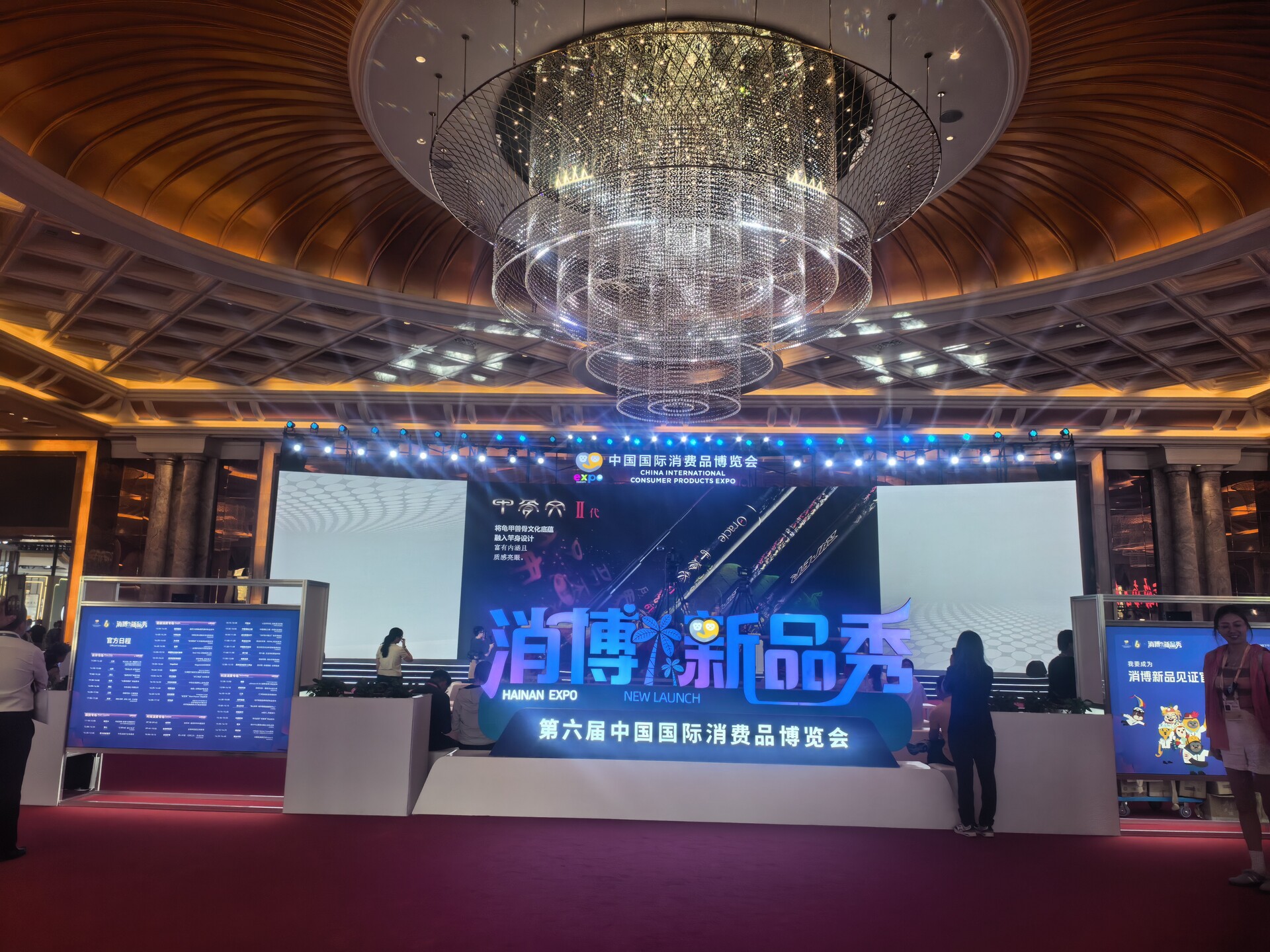 借力消博会“东风” 助推“桑品出张”——桑植携创新茶品亮相第六届消博会
