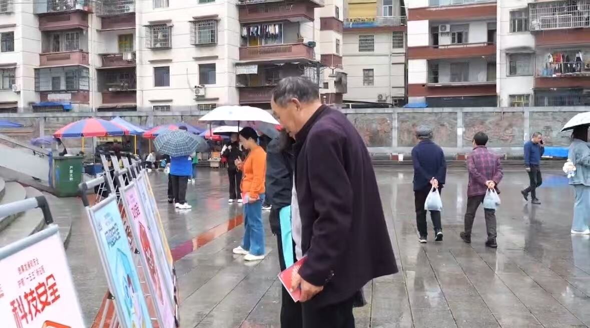 桑植县开展全民国家安全教育日活动