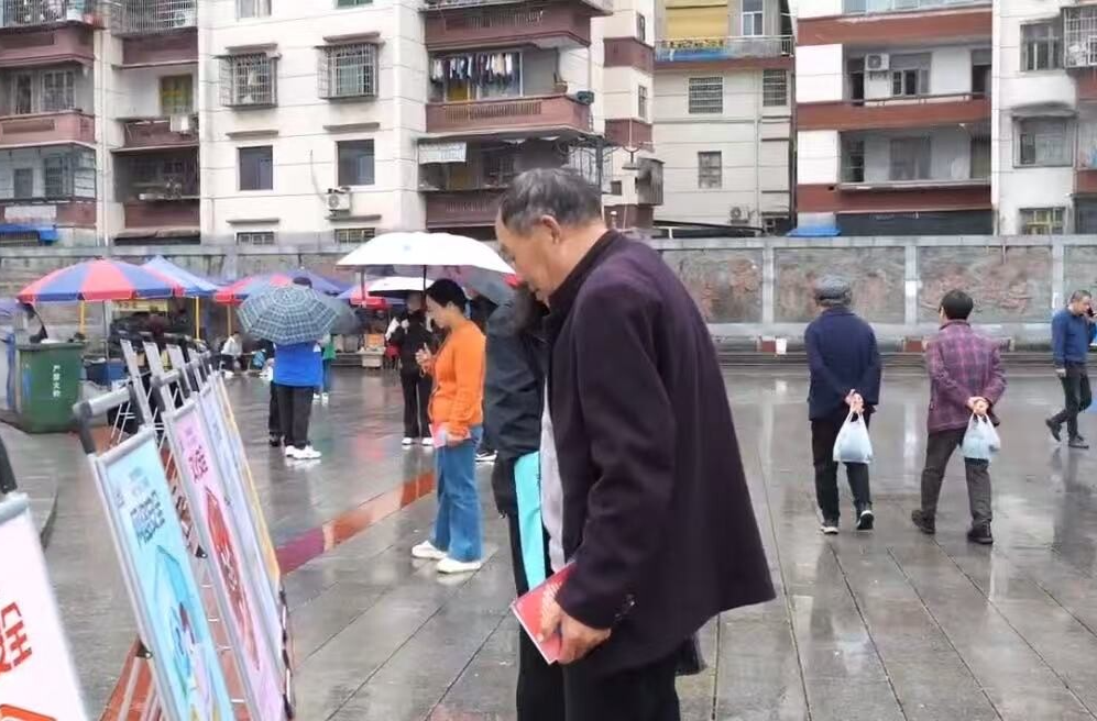 桑植县开展全民国家安全教育日活动