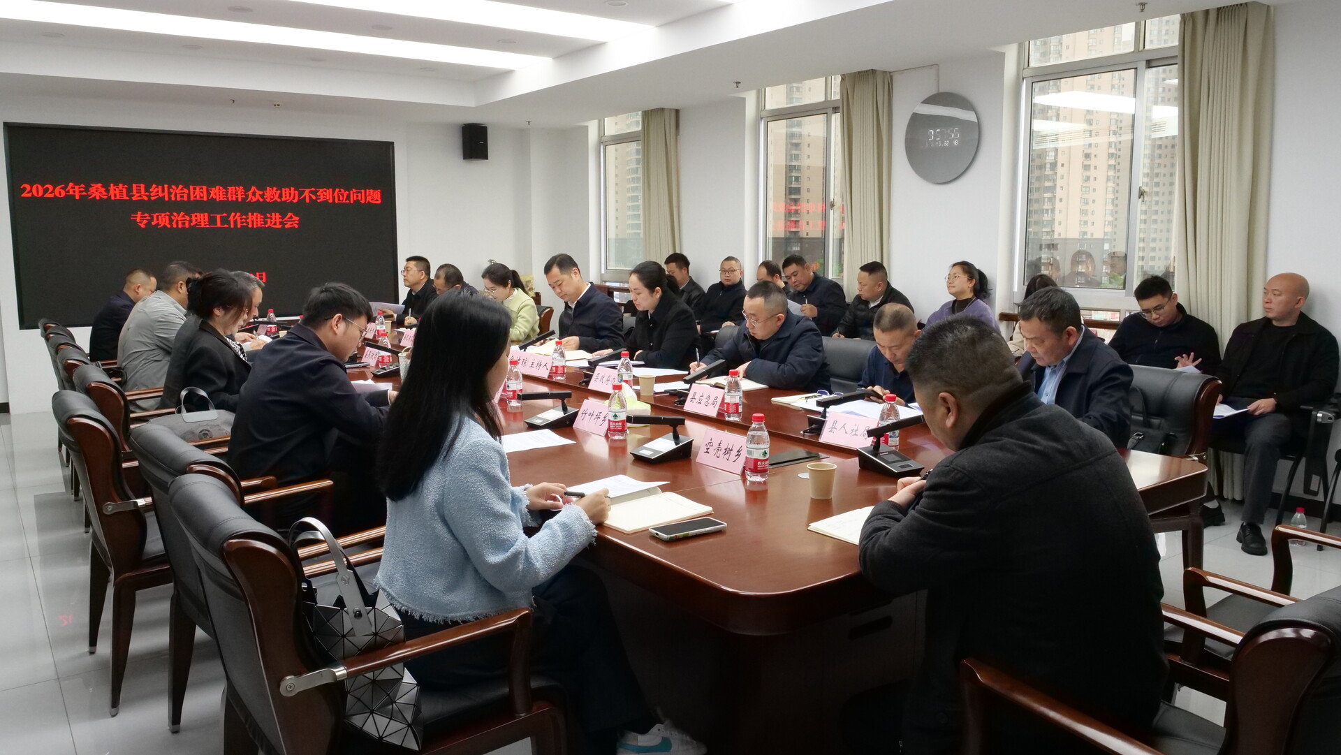 桑植县推动困难群众救助专项治理工作走深走实