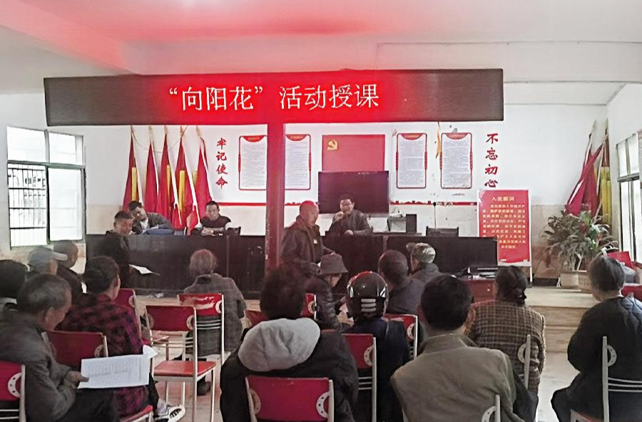 芙蓉桥白族乡：向阳花开三度  破解育儿“挠头事”