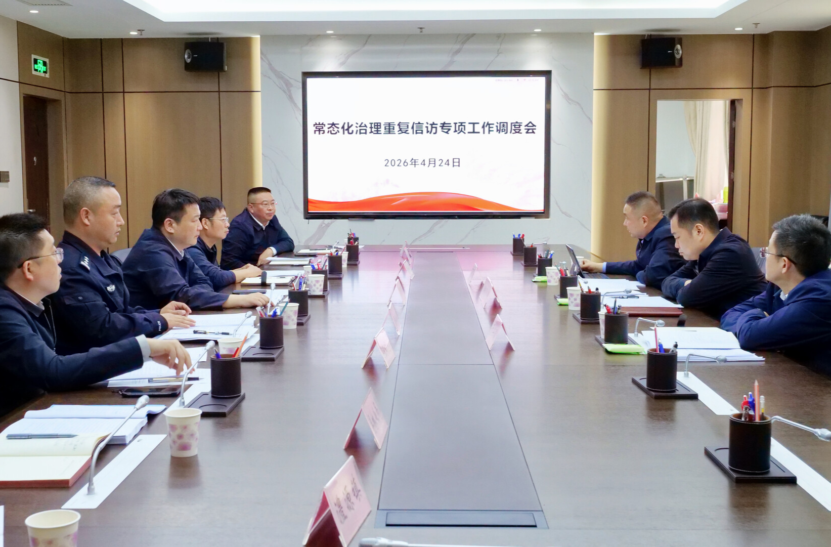 张冲调度常态化治理重复信访专项工作