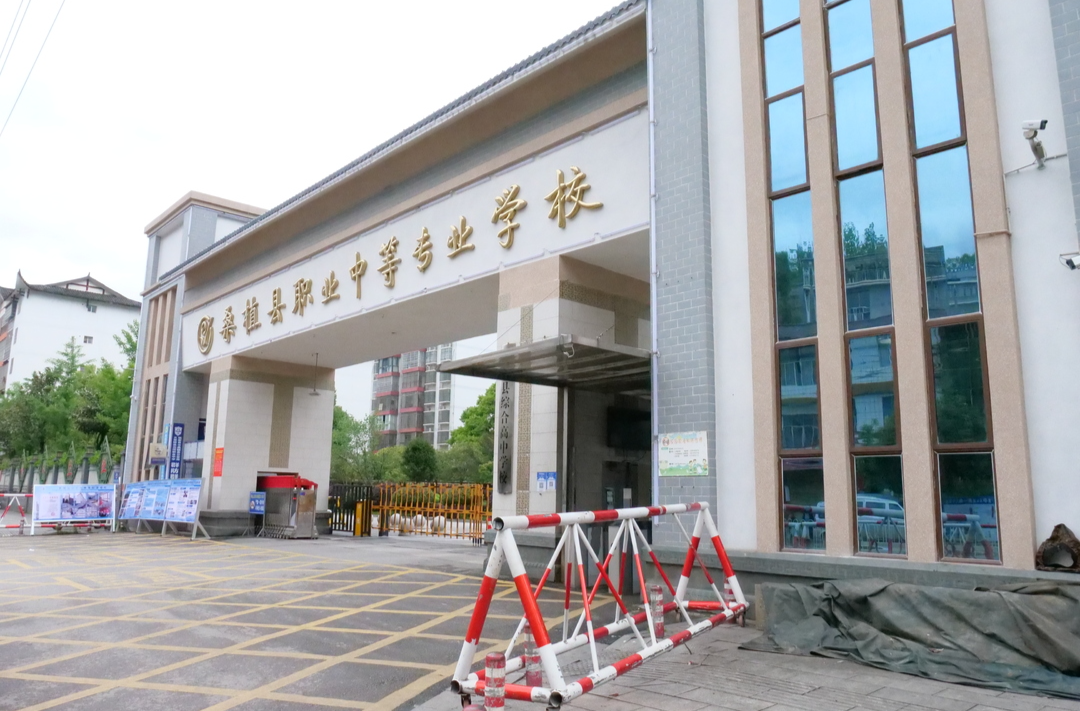 省试点落地桑植！桑植职中今年9月首招普高班