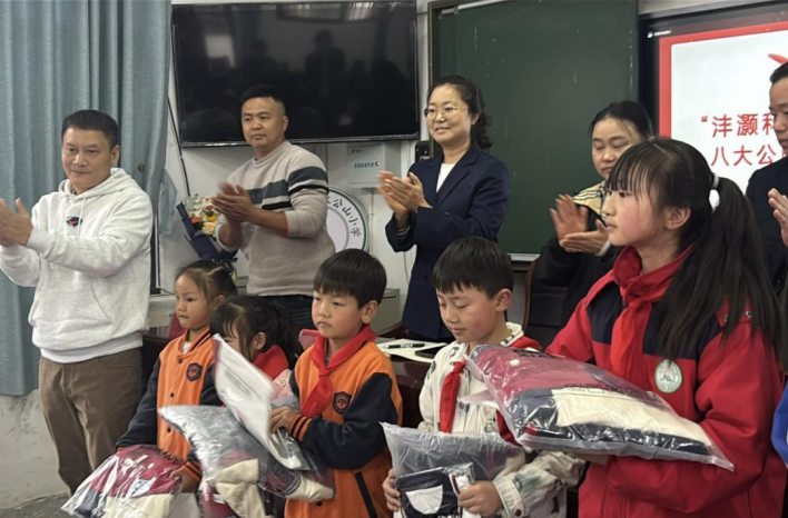 沣灏科技爱心助学 情暖八大公山小学