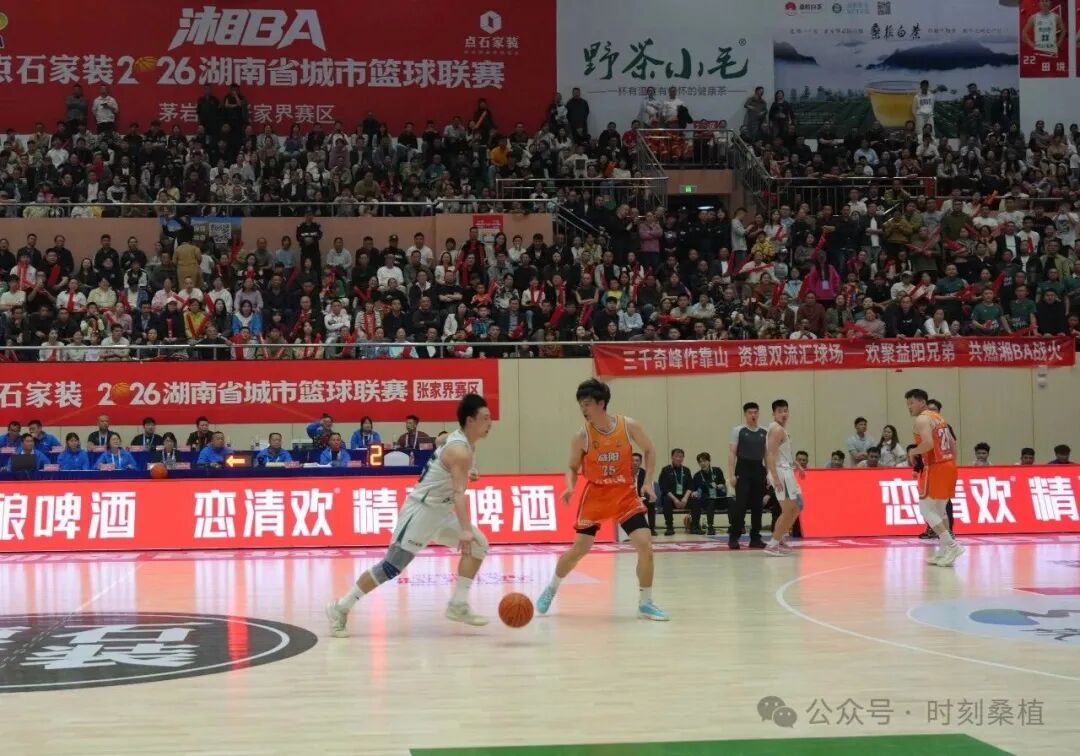今晚湘BA，张家界队未能终止连败