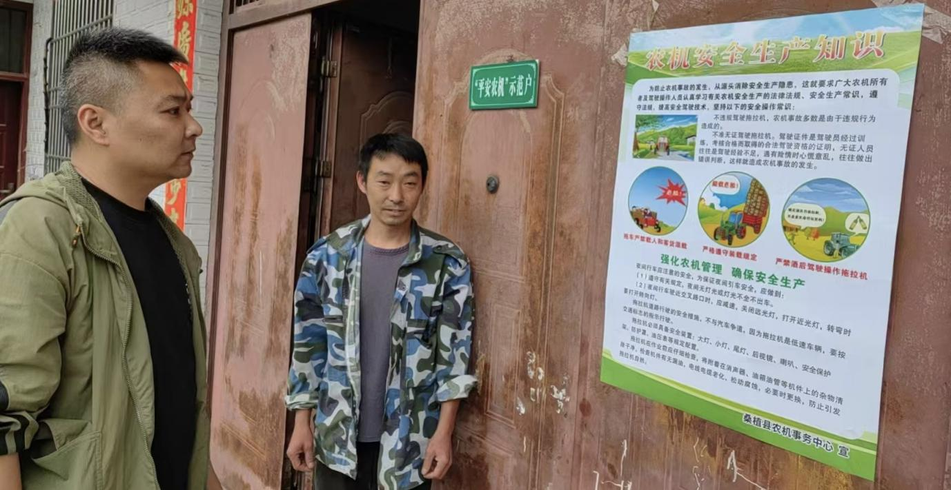 全域网格式农机安全大排查 筑牢农业生产安全防线