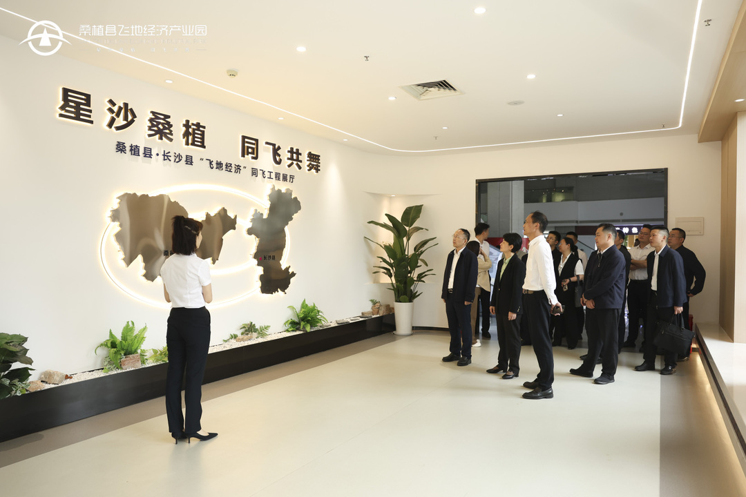 黄瑛张冲赴长沙县考察对接对口帮扶工作