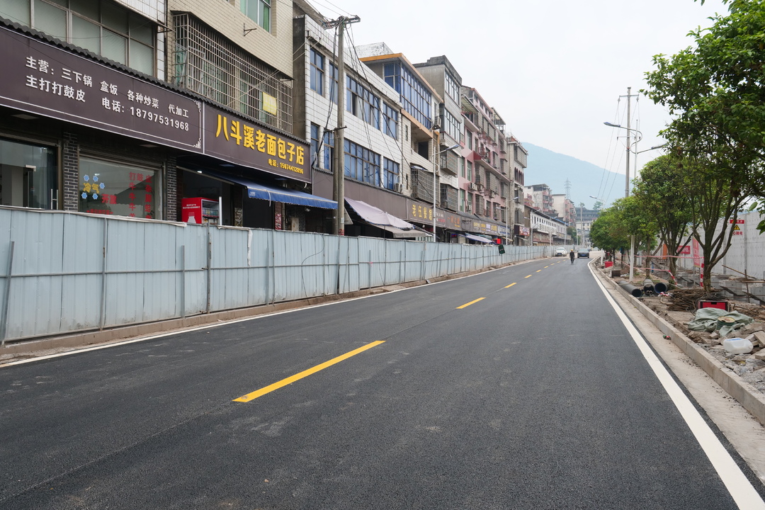 八斗溪路段明日全面恢复通行