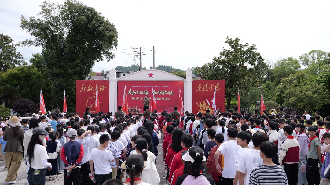 瑞塔铺小学700余名师生开展“我的长征”红色教育主题实践活动
