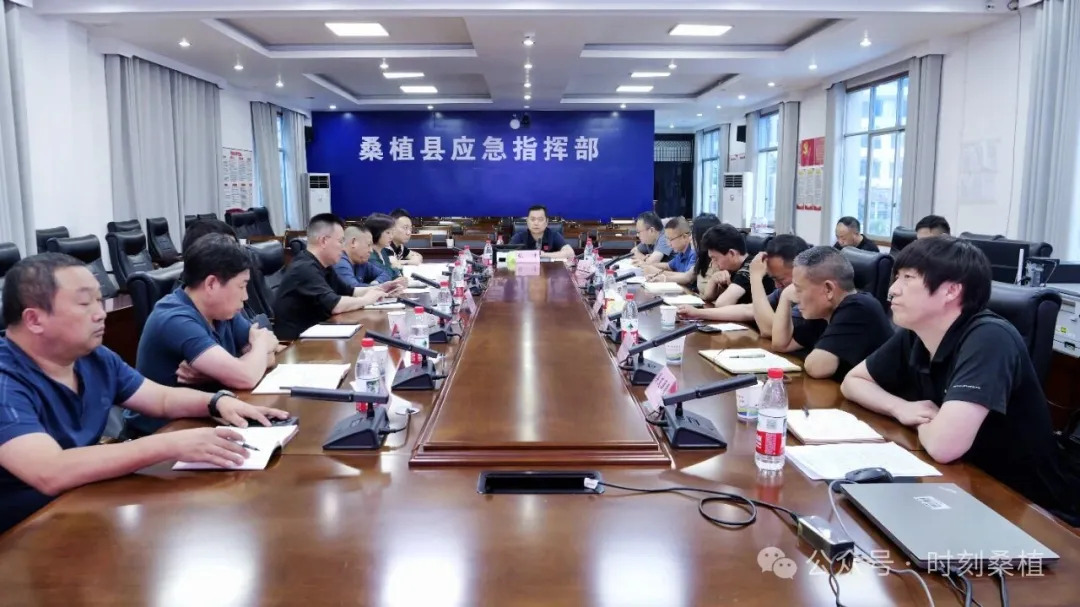 张冲主持召开2026年第三次防汛视频会商调度会