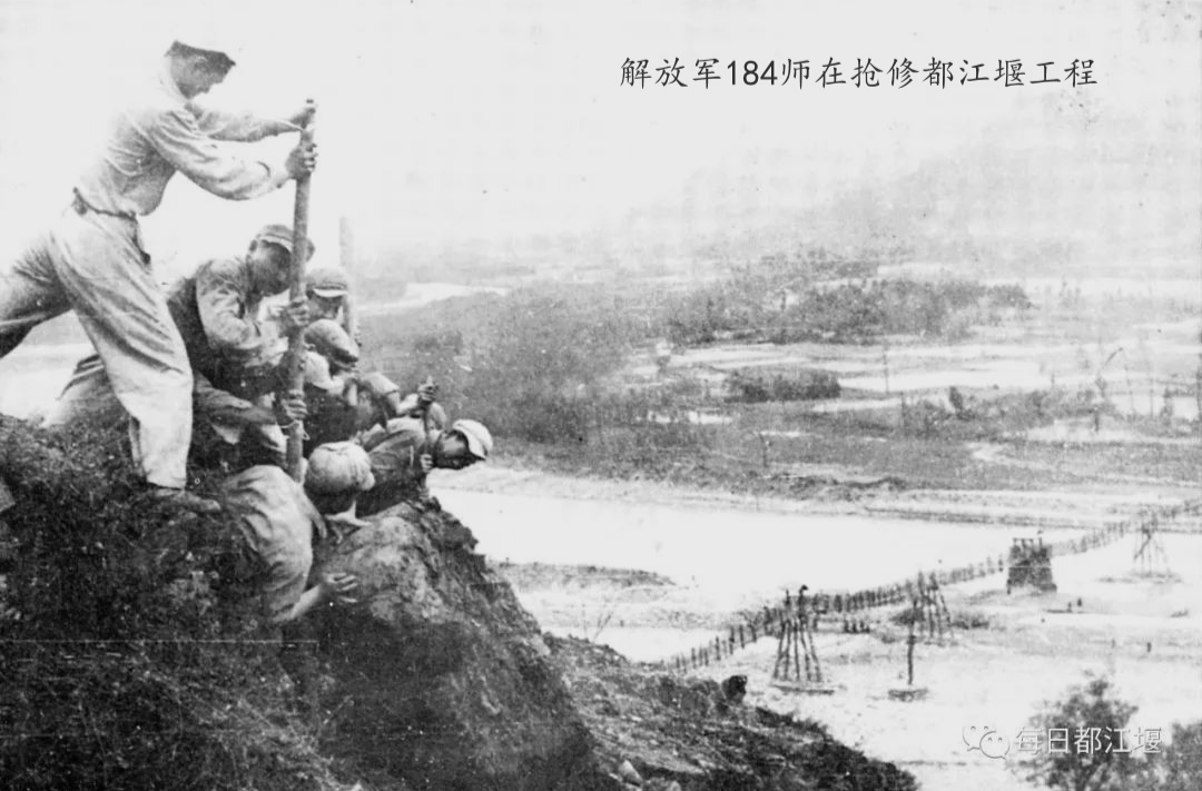 贺龙对新中国的贡献概述（二）抢修都江堰