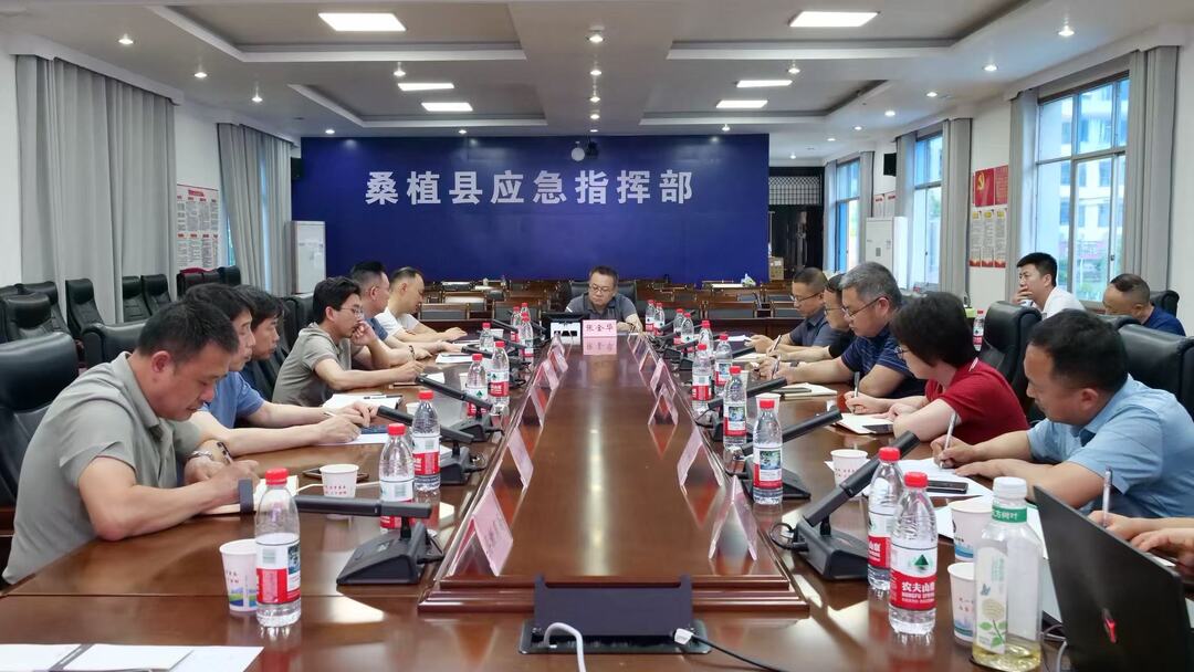 桑植县召开2026年第六次防汛视频会商调度会