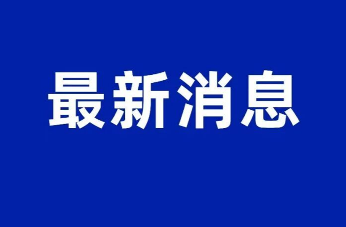桑植交通发布最新路况 汛期出行注意安全！
