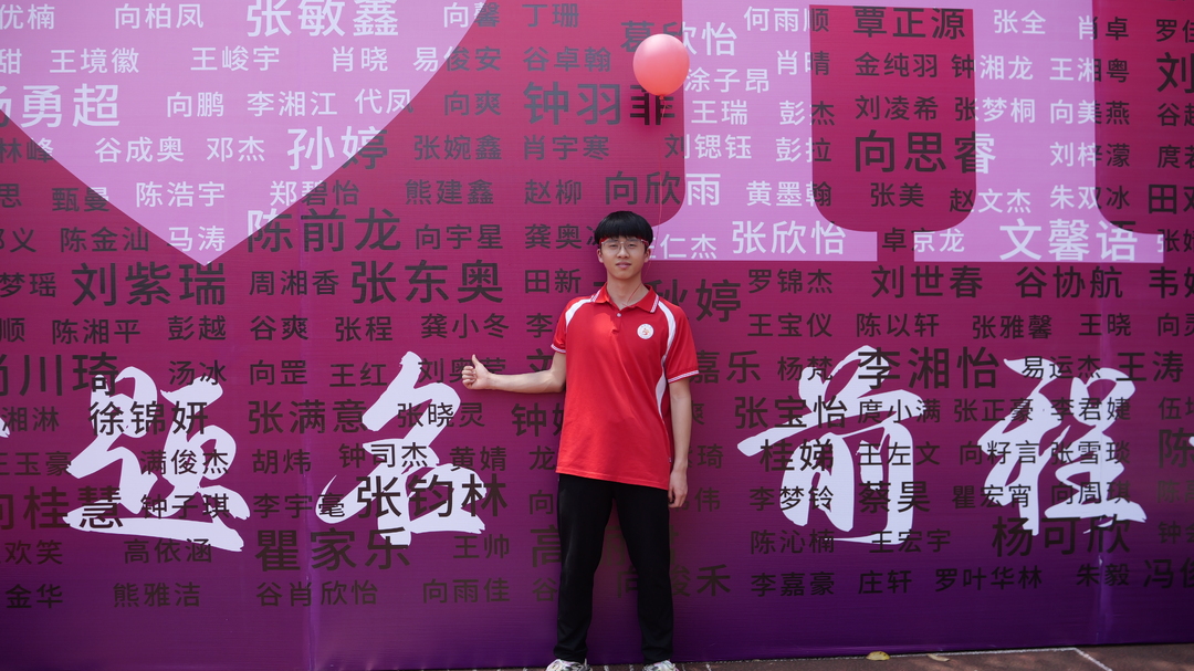 桑植县交投运输有限公司：“点对点”接送 为梦想护航