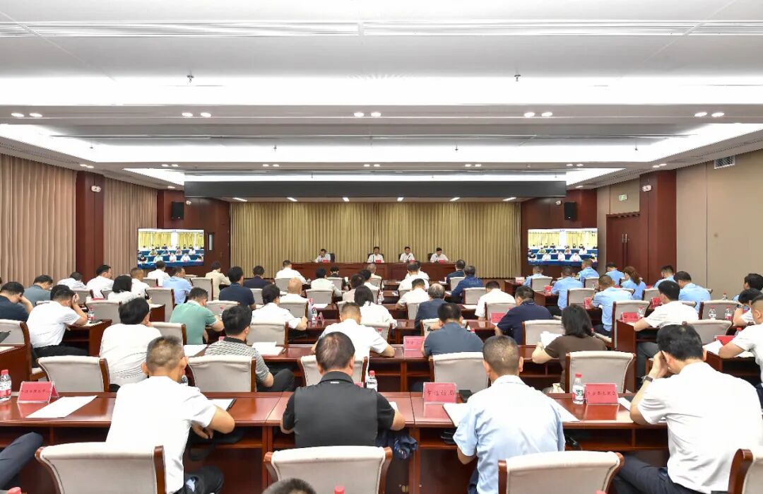 省第七生态环境保护督察组督察张家界市动员会在张家界召开