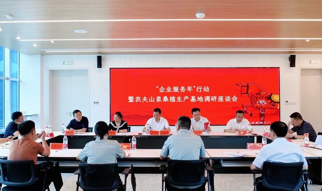 张冲深入农夫山泉桑植生产基地开展“企业服务年”行动专题调研