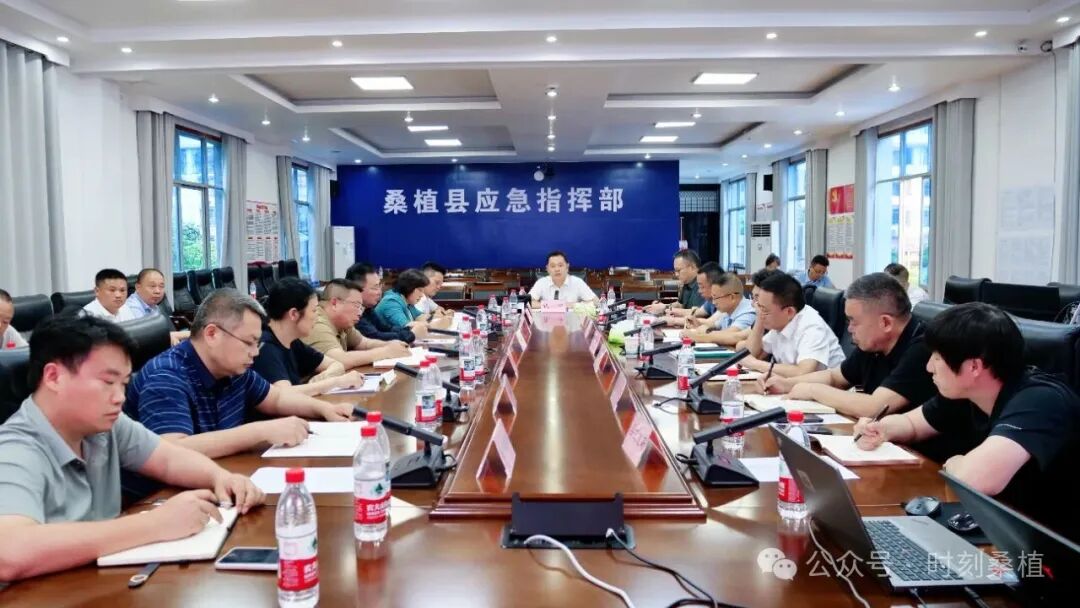 张冲主持召开桑植县2026年第八次防汛视频会商调度会
