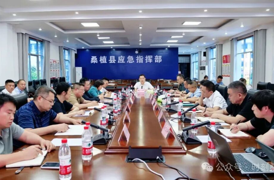 张冲主持召开桑植县2026年第八次防汛视频会商调度会