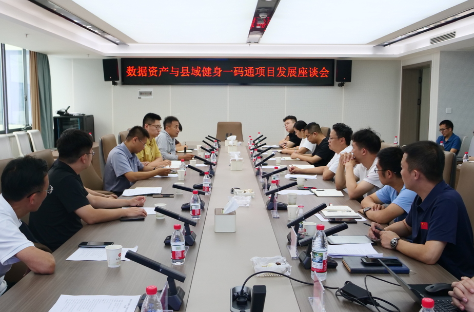 “沧海桑田，植此体育”桑植文体旅融合发展考察调研活动举行