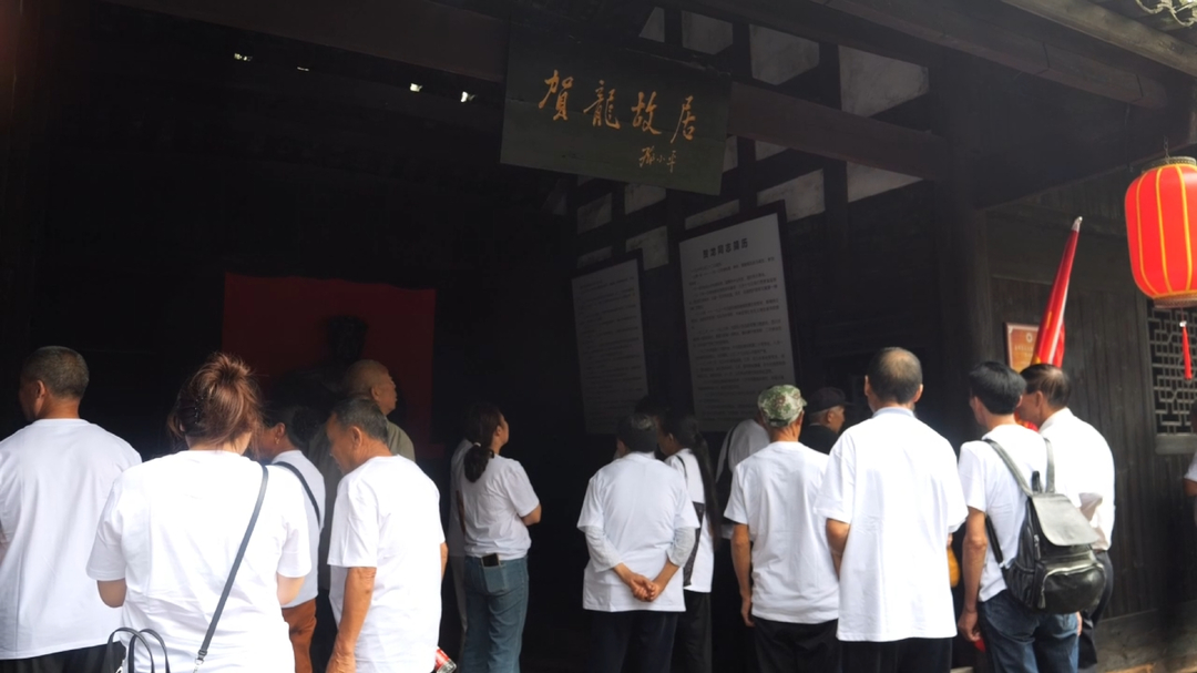 “七一”红色热潮涌动 贺龙纪念馆游客持续攀升