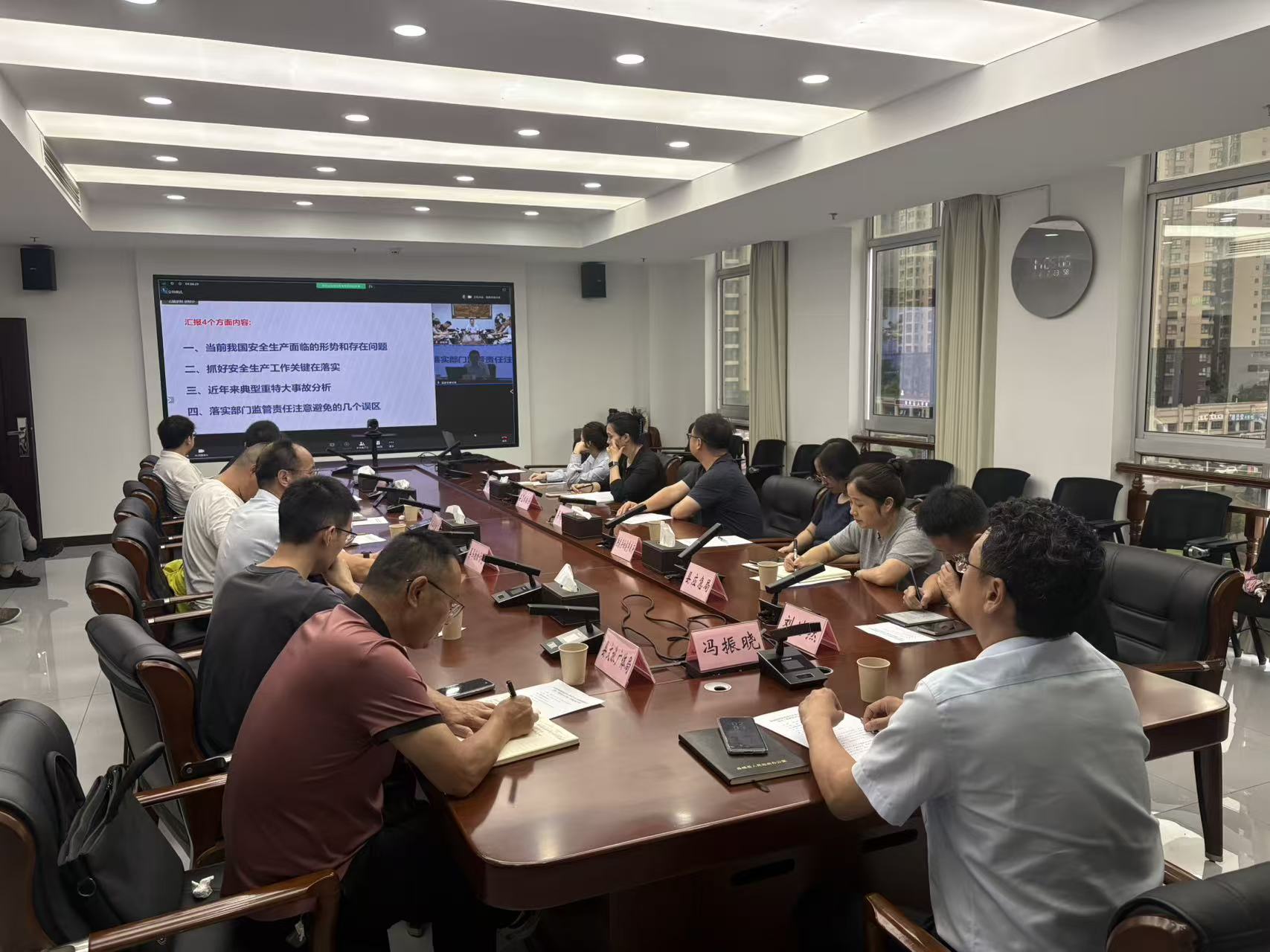 生命至上 桑植县参加体育总局学习讲堂