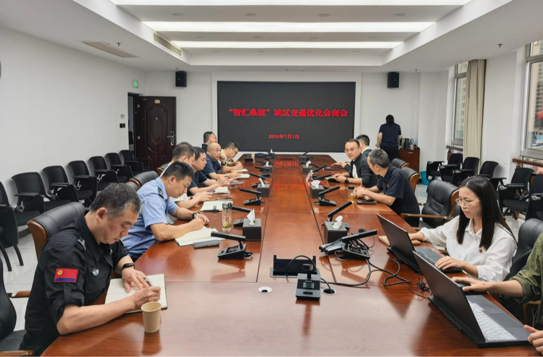 桑植县召开“智汇桑植”城区交通组织优化会商会