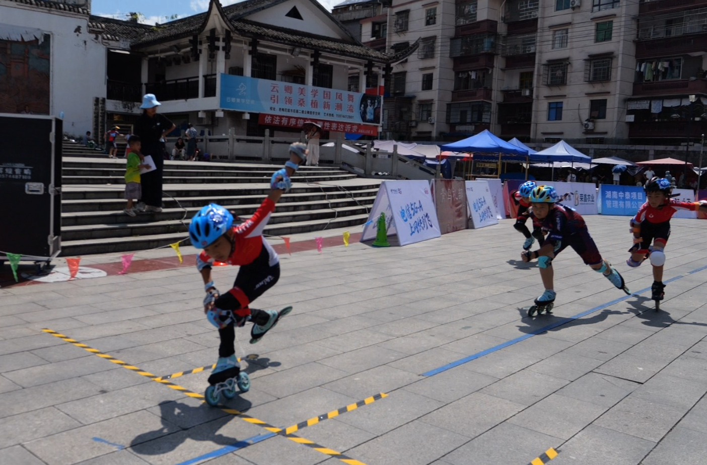 2026桑植县第四届轮滑公开赛激情开赛
