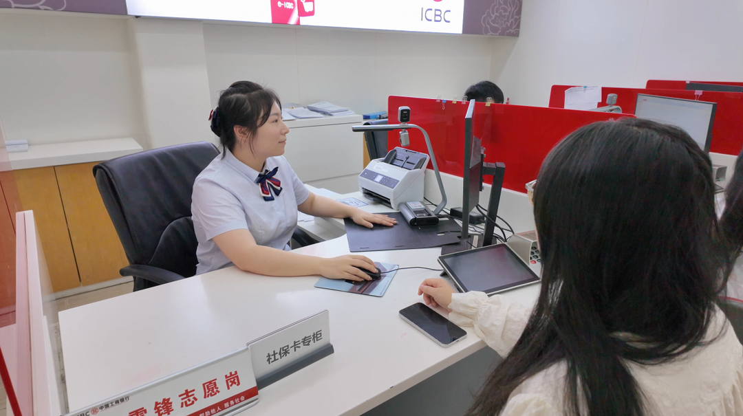 桑植挂牌全市首家社保服务银行便民网点