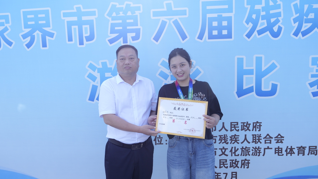 三连冠！桑植运动员喻春秀驰骋市残运会泳池 母子同心为爱拼搏