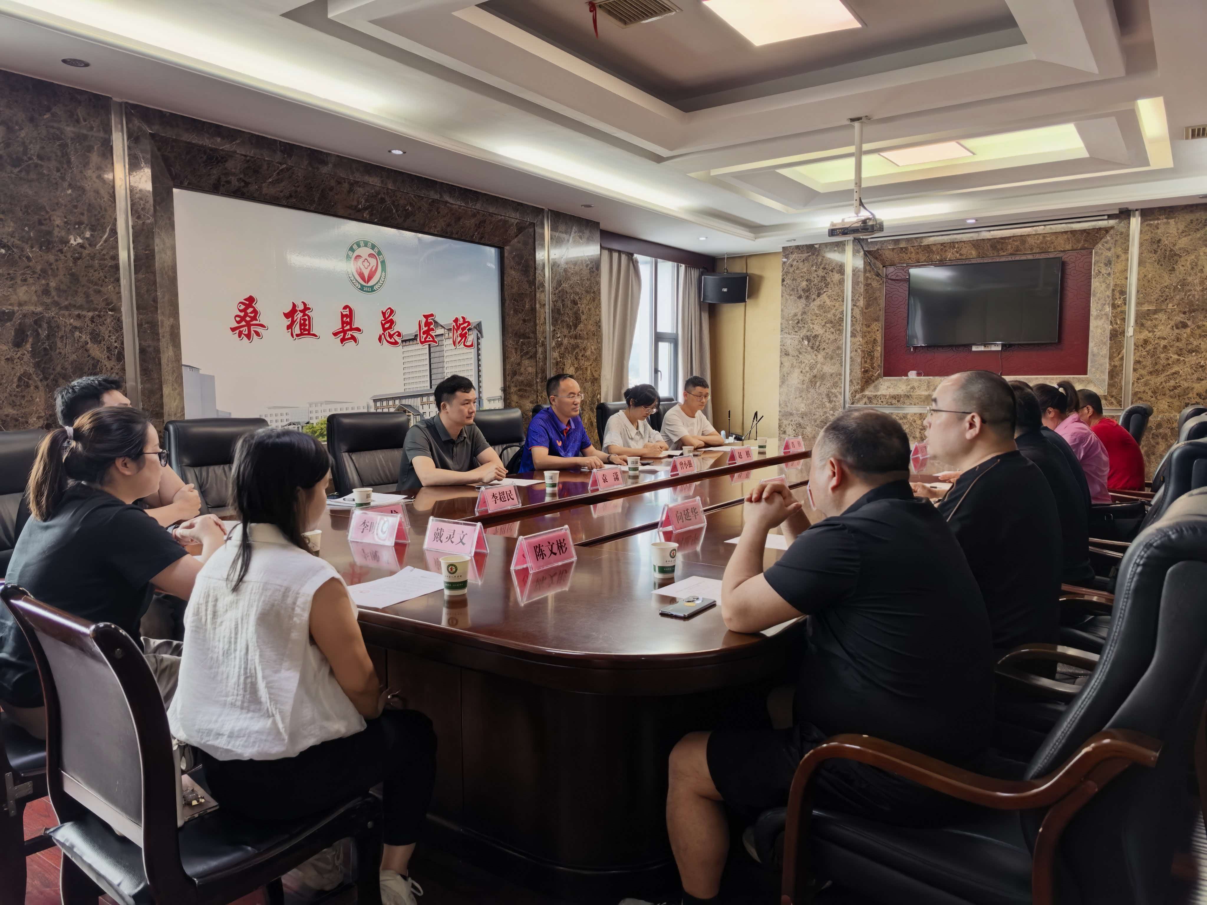 长沙县4名骨干医师来桑开展驻点医疗帮扶