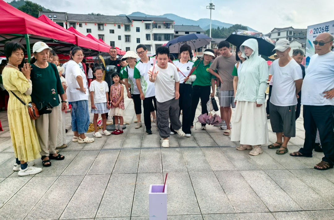 2026年“全民健身日”体育系列活动趣味项目比赛开赛