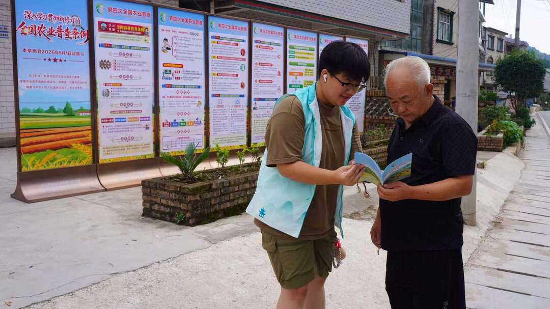 县乡联动聚合力 志愿同行助农普