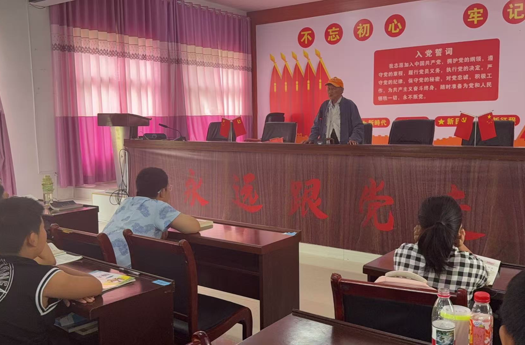 “中国好人”李世友为上河溪村暑期班学子讲授红色党课