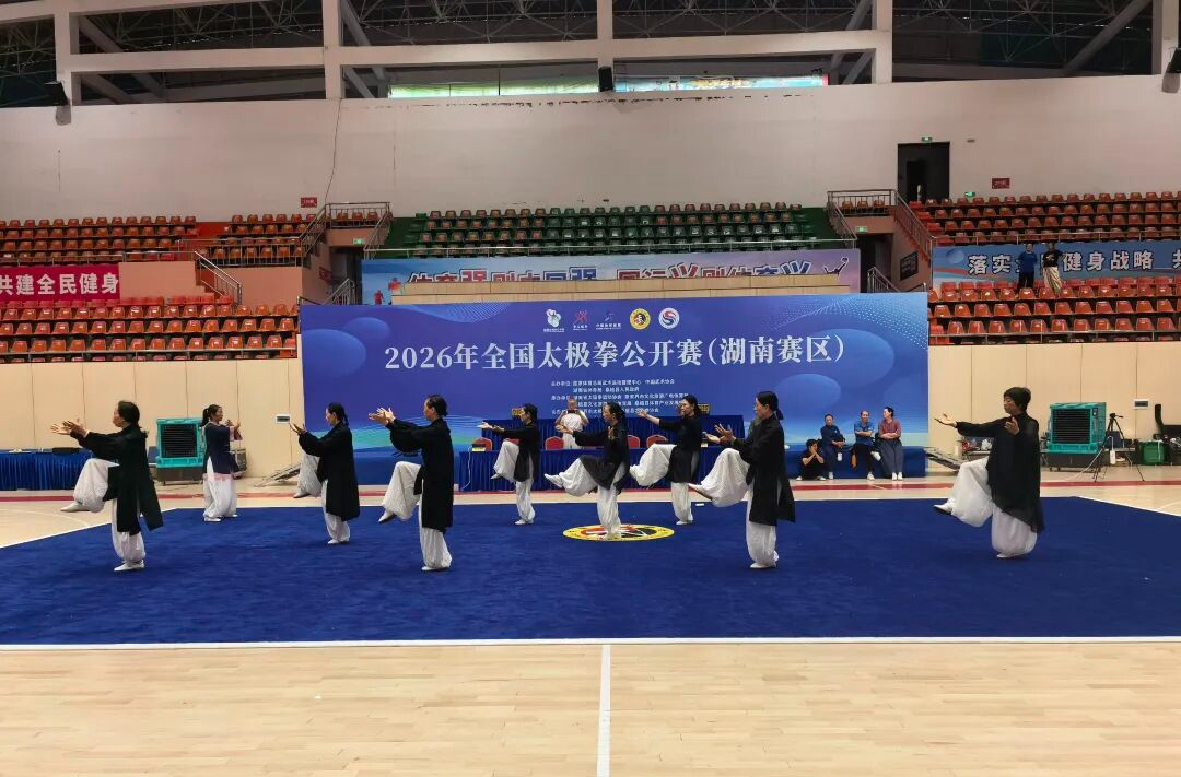 2026全国太极拳公开赛（湖南赛区）运动员齐聚红色桑植开启报到