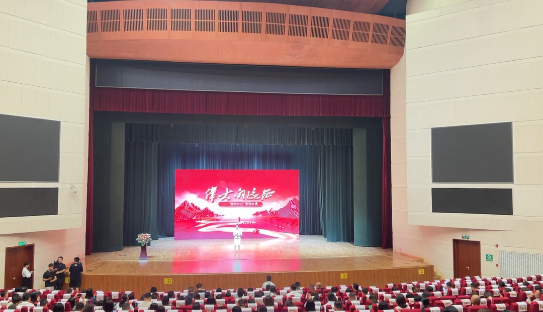 亮相全国行业峰会！桑植赴京推介“我的长征”红色研学品牌