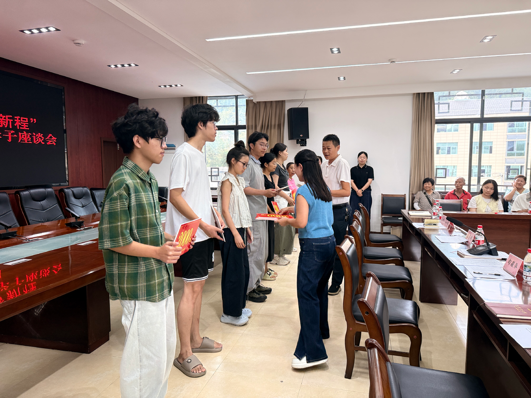 桥自弯镇举办“情系家乡・逐梦新程”优秀学子座谈会