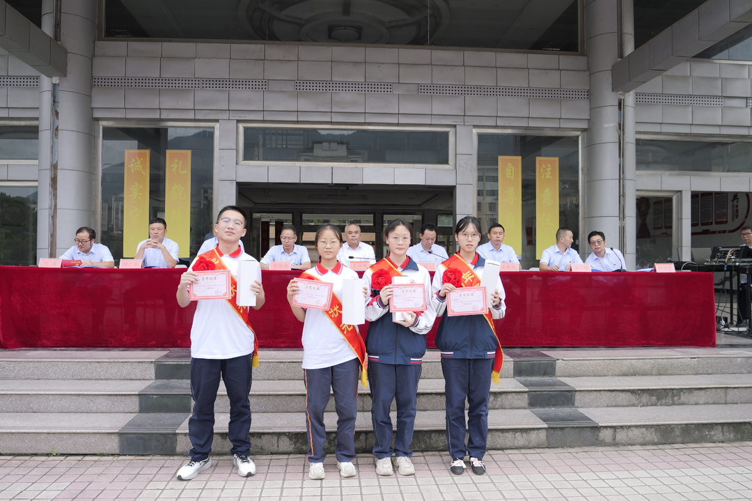 桑植一中举行2026年秋季开学典礼