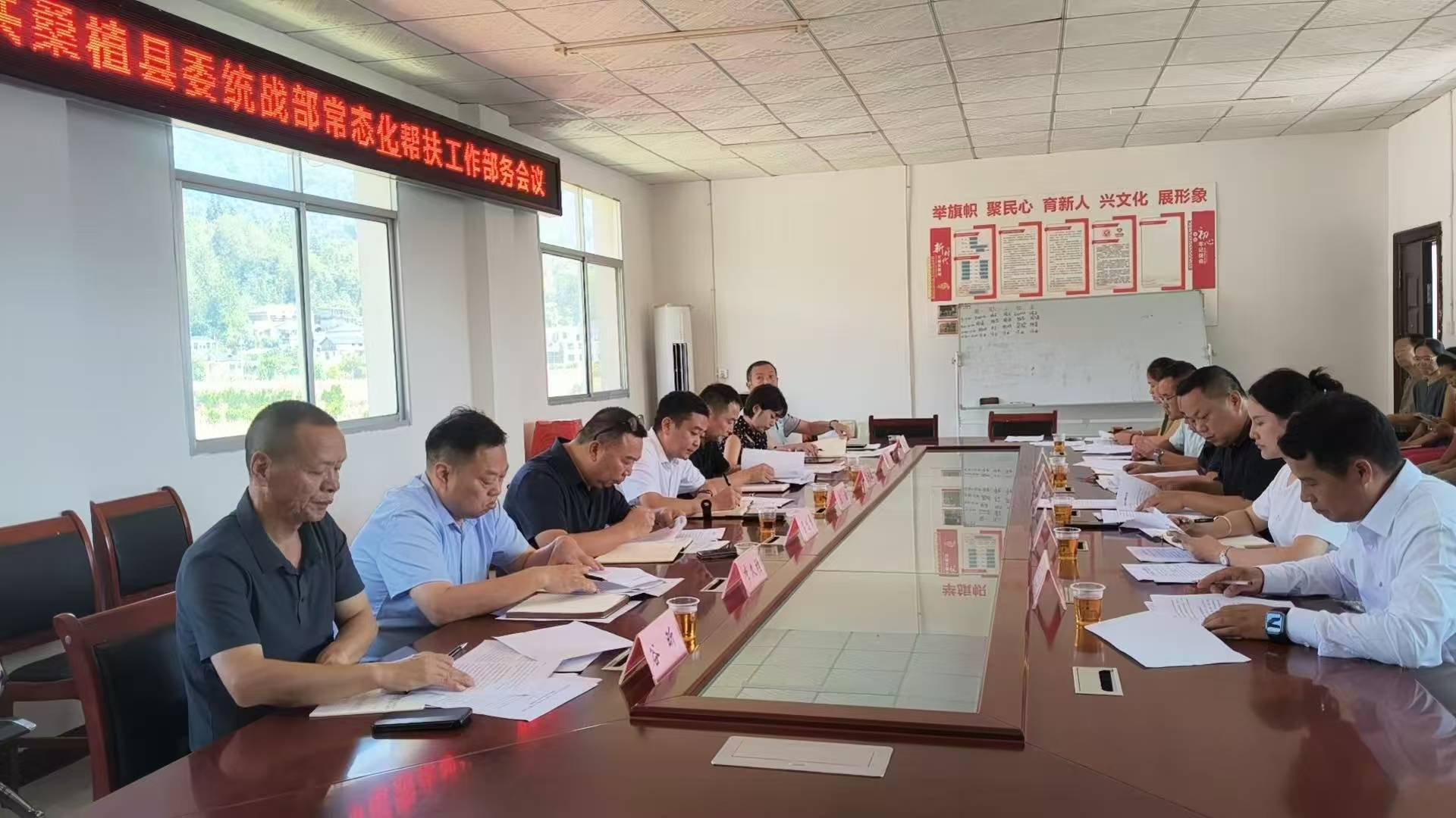 陈波深入河口乡调研常态化帮扶工作