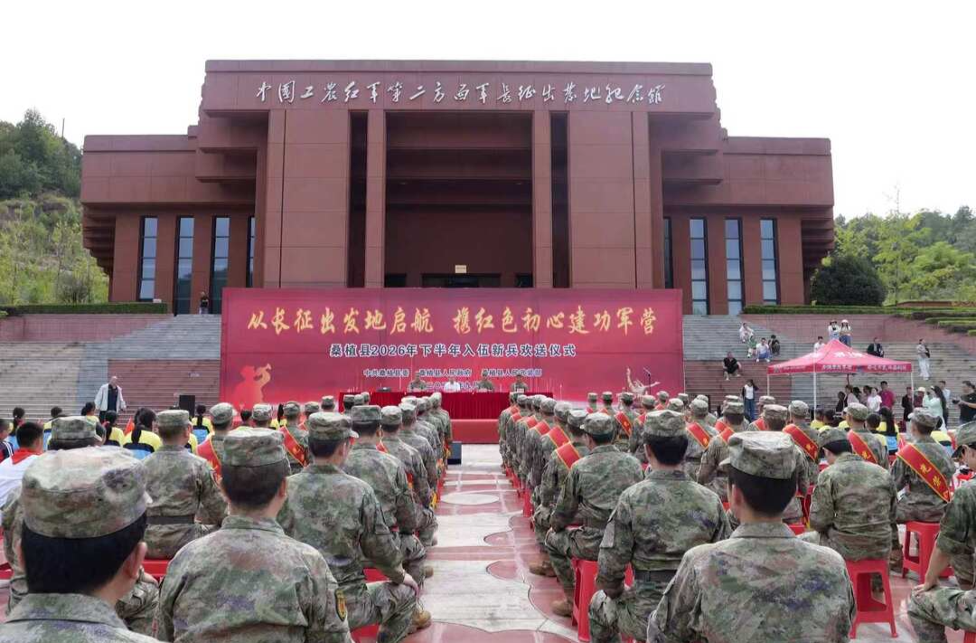 桑植新兵热血启程奔赴军营