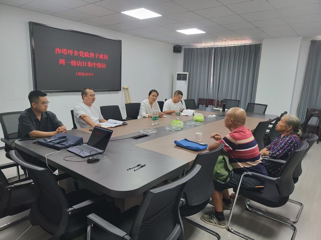 周一来说事丨沙塔坪乡：“坪塔三声”打通基层治理“最后一公里”